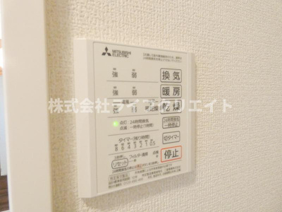 【設備】 | ピアチェーレ