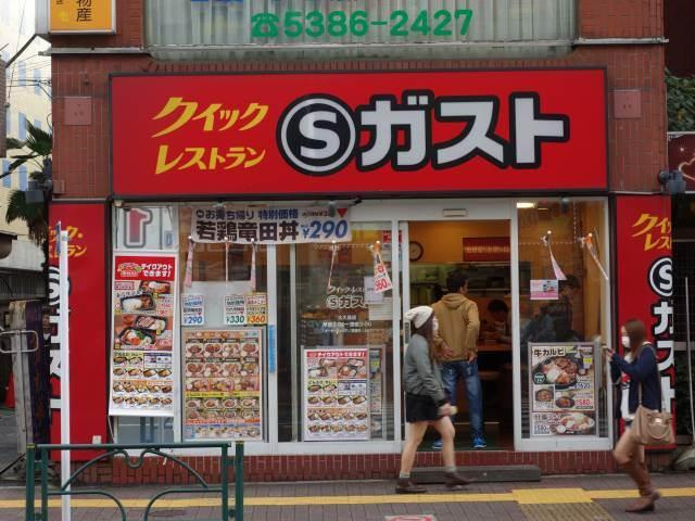 虹信ビルの周辺