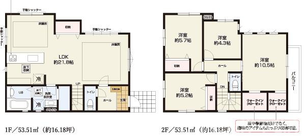 藤沢市鵠沼藤が谷3丁目　新築戸建の間取り|4LDK
