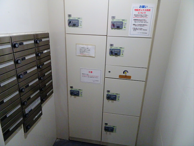 【その他】 | ジェークラウド中野南台