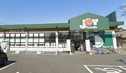 ジョイフーズ杉戸高…まで301m