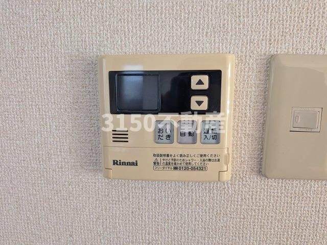 シャルムレジデンスⅡの設備