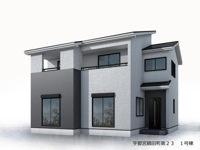 リーブルガーデン宇都宮市鶴田町第23　新築一戸建ての外観パース|完成予想図（外観）