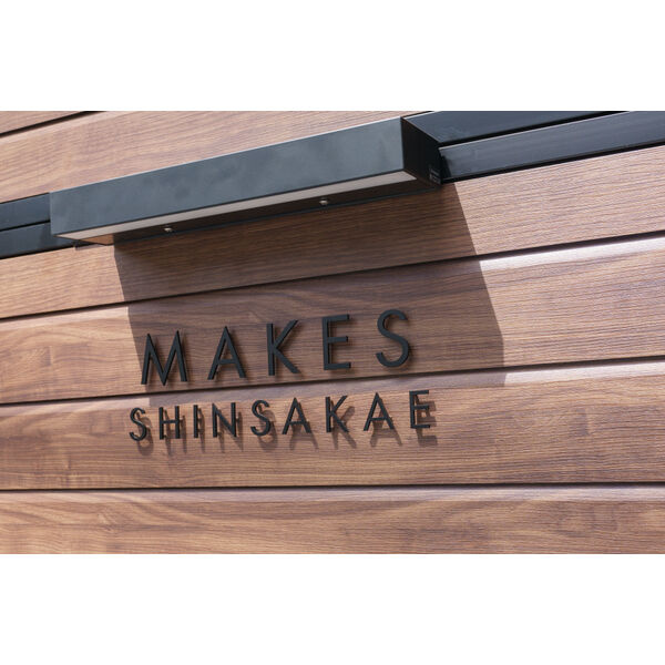 メイクス新栄の設備