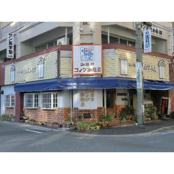 ウイングパークの外観