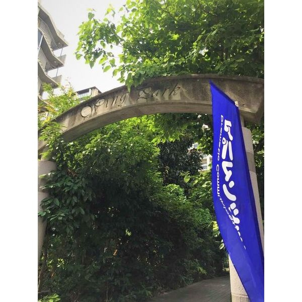 ウイングパークのその他