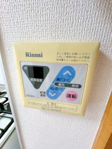 【設備】 | ドミール関大前