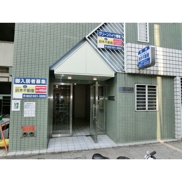 グリーンハイツ東桜のエントランス