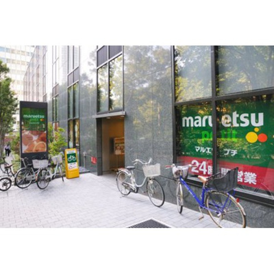 【周辺】 | くるみハウス | スーパー「マルエツプチ西新宿六丁目店まで464ｍ」