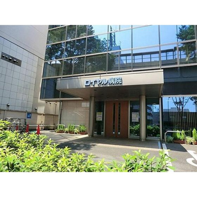 【周辺】 | くるみハウス | 病院「雙立会雙立病院まで553ｍ」