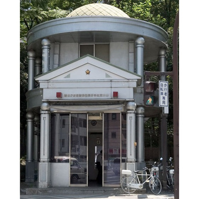 【周辺】 | くるみハウス | 警察署・交番「熊野神社前交番まで223ｍ」