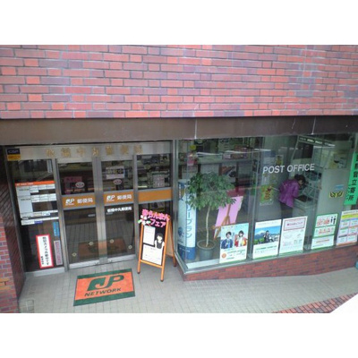 【周辺】 | ＲＩＫＩパレス | 郵便局「板橋中丸郵便局まで441ｍ」板橋中丸郵便局