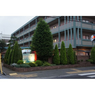 【周辺】 | ジェネシス三鷹 | 病院「清恵会篠原病院まで658ｍ」