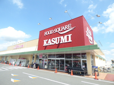 カスミ フードスクエア 茂原店まで140ｍ