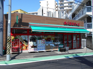 まいばすけっと新井薬師前駅北店まで400ｍ