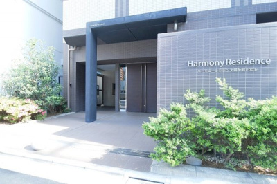 【外観】 | ハーモニーレジデンス錦糸町#003