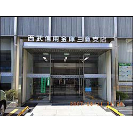 ジェネシス三鷹の周辺|銀行「西武信用金庫三鷹支店まで572ｍ」