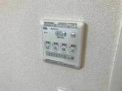 【設備】 | グランディール田彦 | 室内設備