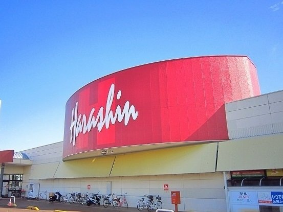 アネックスウェスト　Ｓ＆Ｙの周辺|原信　宮内店まで780m