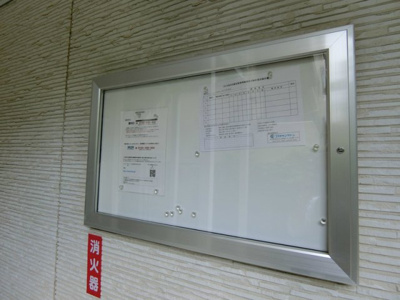 【その他】 | リブリ・シャトレーヌYOSHINO