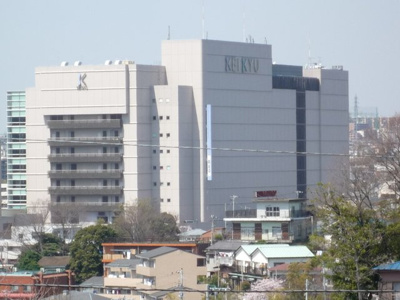 京急百貨店まで800ｍ