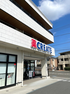 相鉄ローゼン いずみ中央店まで400ｍ