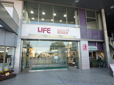 ファミリーマートいずみ中央駅前店まで450ｍ