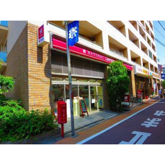 ヴェルディ下馬の周辺|コンビニ「ナチュラルローソン目黒鷹番三丁目まで393ｍ」
