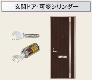 仮）太平１丁目マンション新築工事のその他|その他（イメージ）