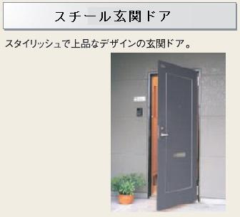 仮）太平１丁目マンション新築工事のその他|その他（イメージ）