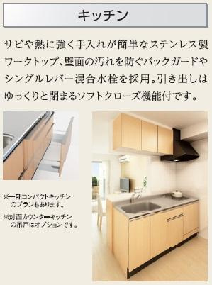 仮）太平１丁目マンション新築工事のその他|その他（イメージ）