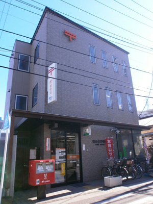 鎌倉台郵便局まで700ｍ