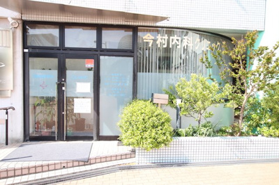 今村内科クリニックまで190ｍ