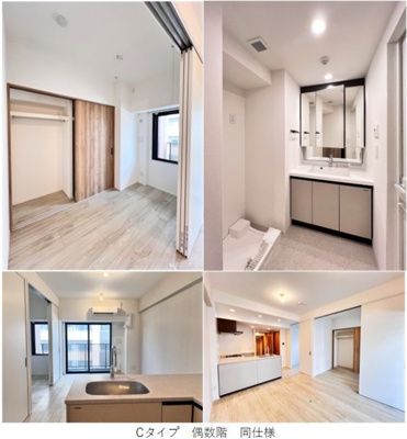 【その他】 | ＳＴＡＮＤＺ亀戸