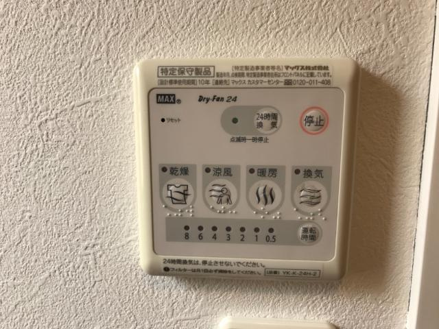 ジェム　フォレストⅡのその他|浴室乾燥機