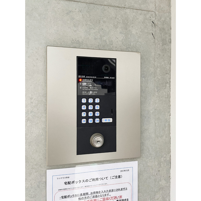 ラシクラス四谷の内装