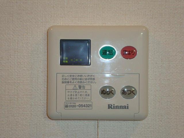 ベル・グラースのその他|給湯リモコン