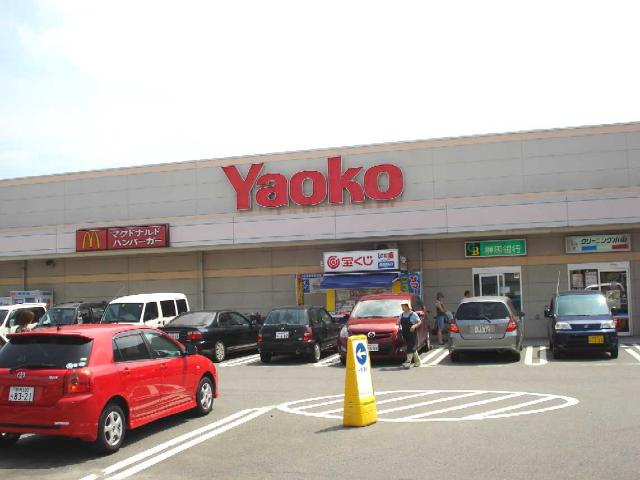 ベル・グラースの周辺|ヤオコーまで1,360ｍ