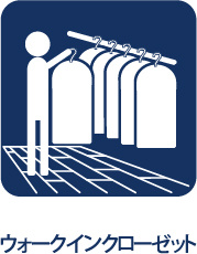 昭島市美堀町2丁目　中古戸建の収納|【walk in closet】
◆ウォークイン・クローゼット◆大好きな服、大事なバッグやアクセサリー、そして大切な思い出の品々。そんなものを傍らにそっと置いておきたい。そんな時に重宝しますね