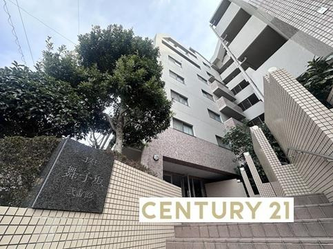 【外観】 | コスモ舞子坂弐番館