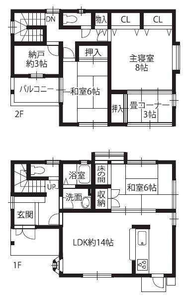 和歌山市新在家　中古戸建