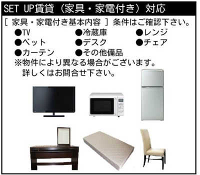 【その他】 | コート山谷