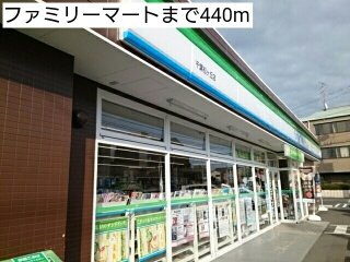 フォレストタウンⅡの周辺|ファミリーマートまで440m