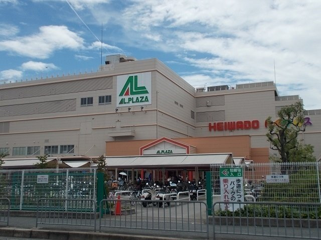 スターブルの周辺|AL.PLAZA様まで420m