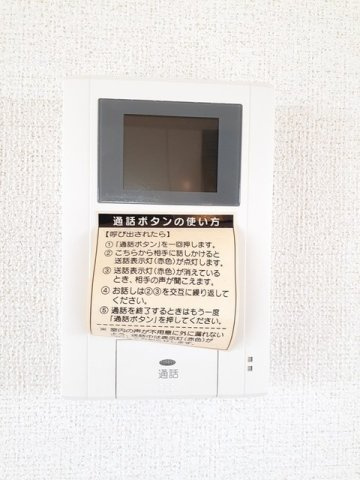 アニメート　ヒルのセキュリティ