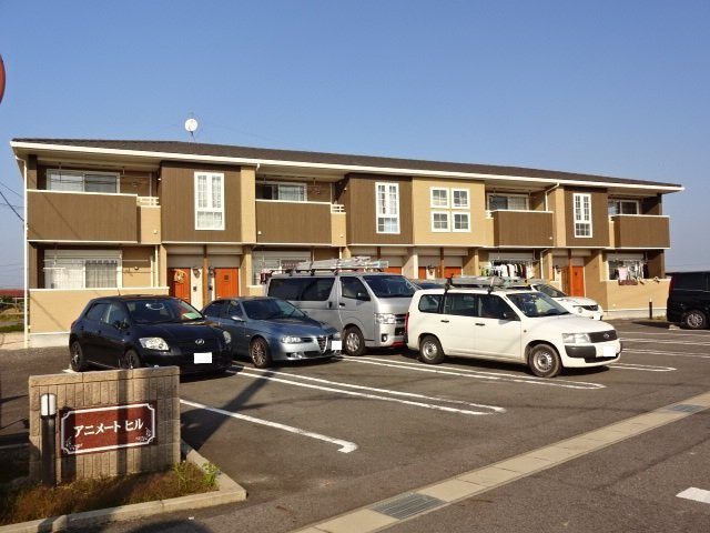 アニメート　ヒルの外観