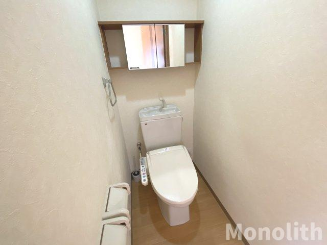 ソレイユ一条院のトイレ