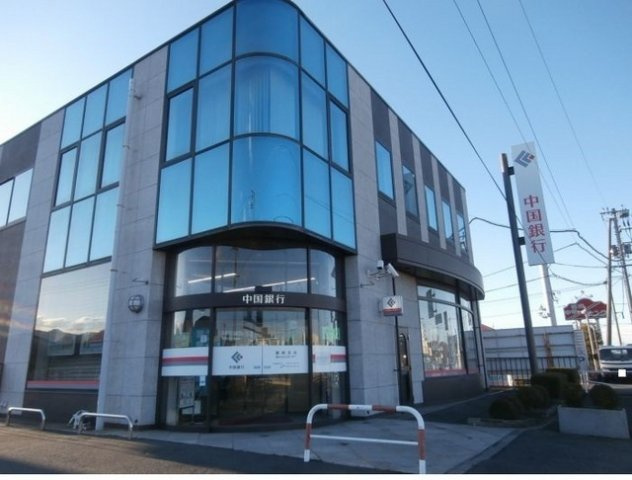 プライムローズ　ガーデンⅡの周辺|中国銀行灘崎支店まで1800m