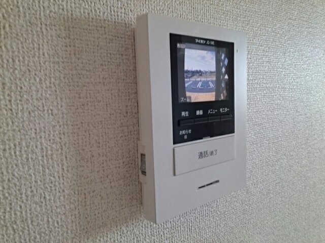 Ｆｕｍｉのセキュリティ