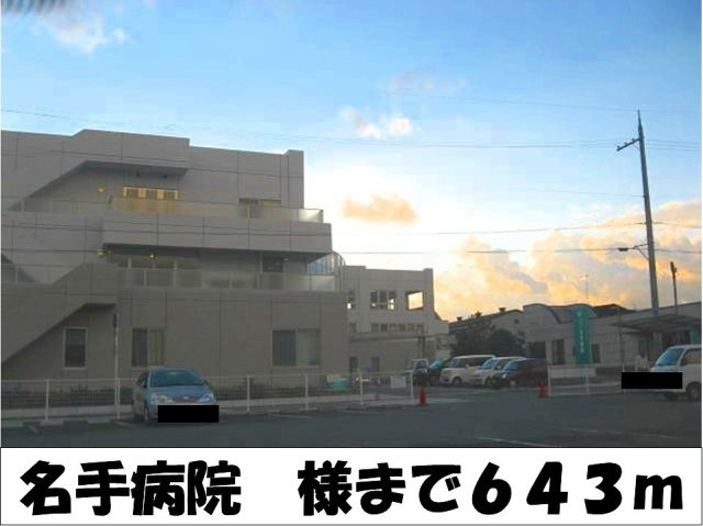 リベルタの周辺|名手病院まで643m
